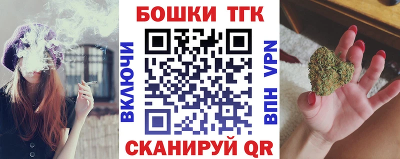 Купить Новая Усмань ГАШ  Кодеин  Кокаин  Меф мяу мяу  Марихуана  СК 