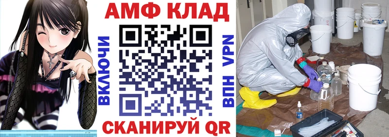 наркошоп Новая Усмань Amphetamine VHQ