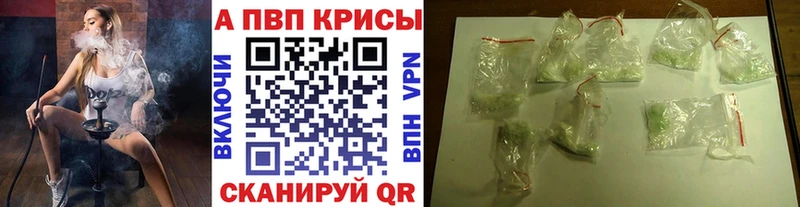 наркотики  Новая Усмань  KRAKEN ТОР  A-PVP мука 
