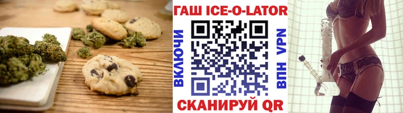 сайты даркнета состав  как найти закладки  Новая Усмань  Canna-Cookies конопля 