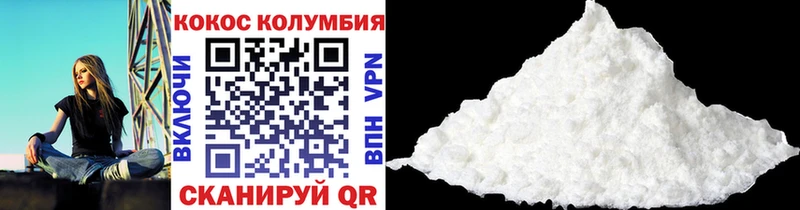 COCAIN FishScale  даркнет сайт  Новая Усмань 