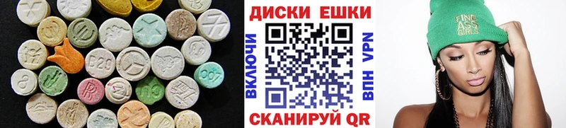 дарнет шоп  гидра вход  Ecstasy 99%  Новая Усмань 