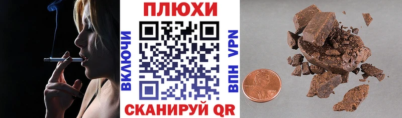 где продают   Новая Усмань  ГАШ убойный 