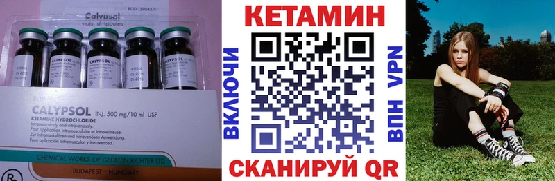 КЕТАМИН ketamine  Новая Усмань 