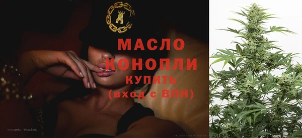 мет Абдулино