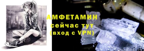 мет Абдулино