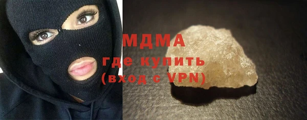 бутират Зерноград