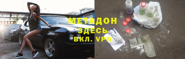 мет Абдулино