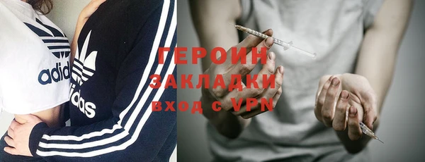 мяу мяу мука Абаза