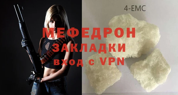 мяу мяу мука Абаза