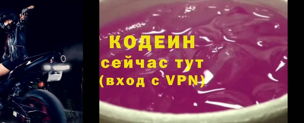 мяу мяу мука Абаза