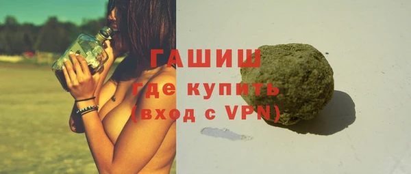 бошки Абинск