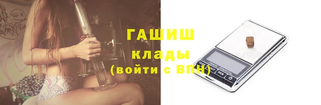 мяу мяу мука Абаза