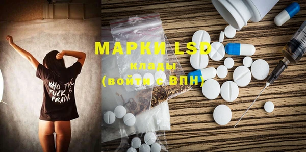 прущая мука Карпинск