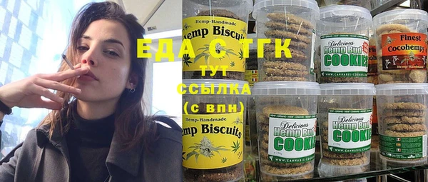 бошки Абинск