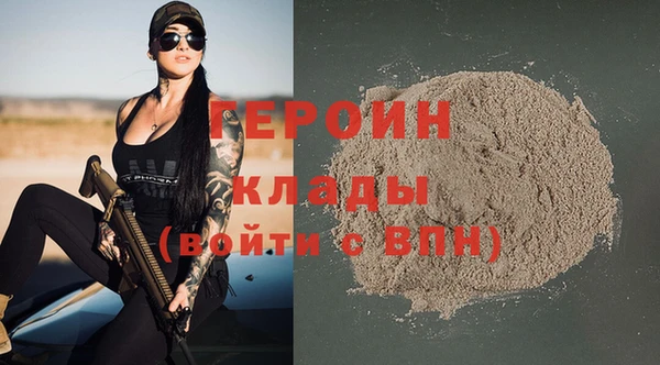 бошки Абинск