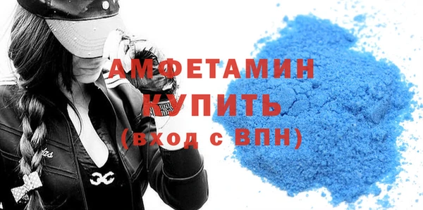 трава Зеленокумск