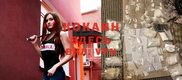бошки Абинск
