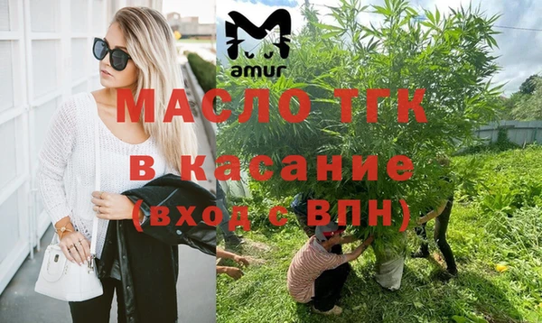 мет Абдулино