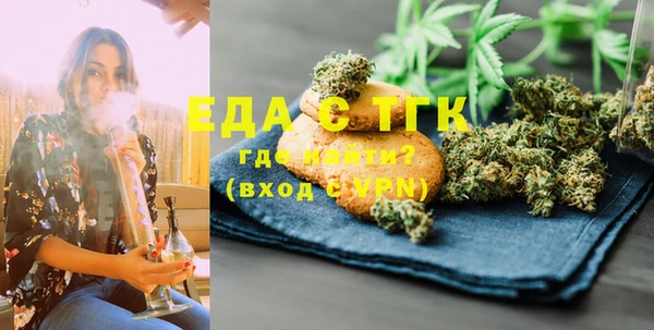 бошки Абинск
