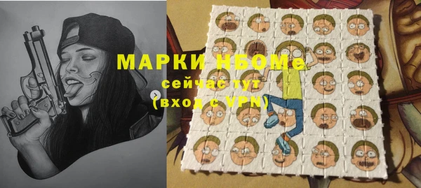 бошки Абинск