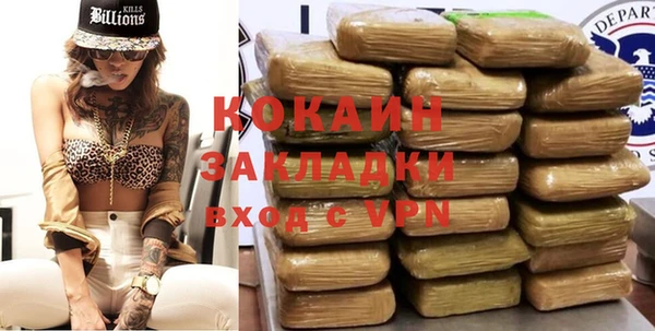 трава Дмитров