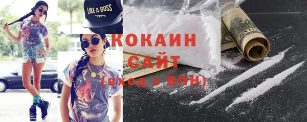 бошки Абинск