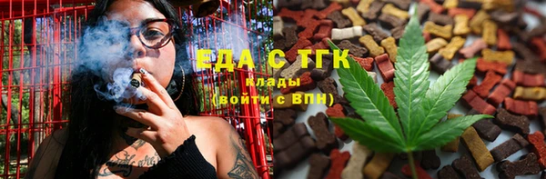 мет Абдулино