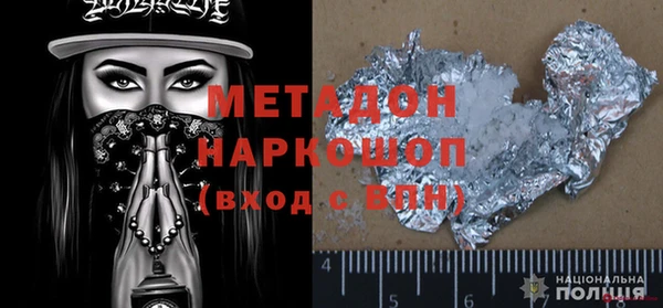 мет Абдулино