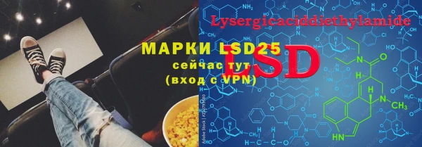 мет Абдулино