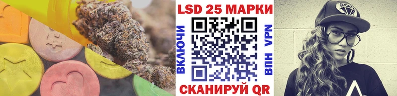 ЛСД экстази кислота  Новая Усмань 