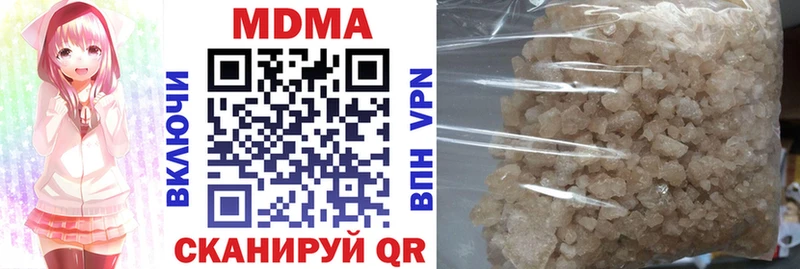 МЕГА сайт  это официальный сайт  MDMA Molly  магазин    Новая Усмань 