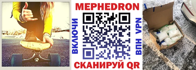 купить   гидра tor  Мефедрон кристаллы  Новая Усмань 