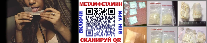 продажа наркотиков  Новая Усмань  МЕТАМФЕТАМИН витя 
