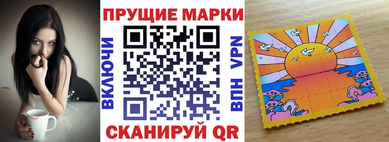 Марки 25I-NBOMe 1,5мг Новая Усмань