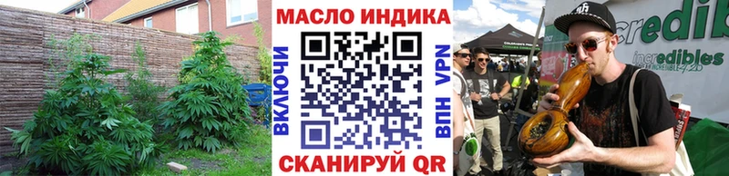 продажа наркотиков  Новая Усмань  Дистиллят ТГК жижа 